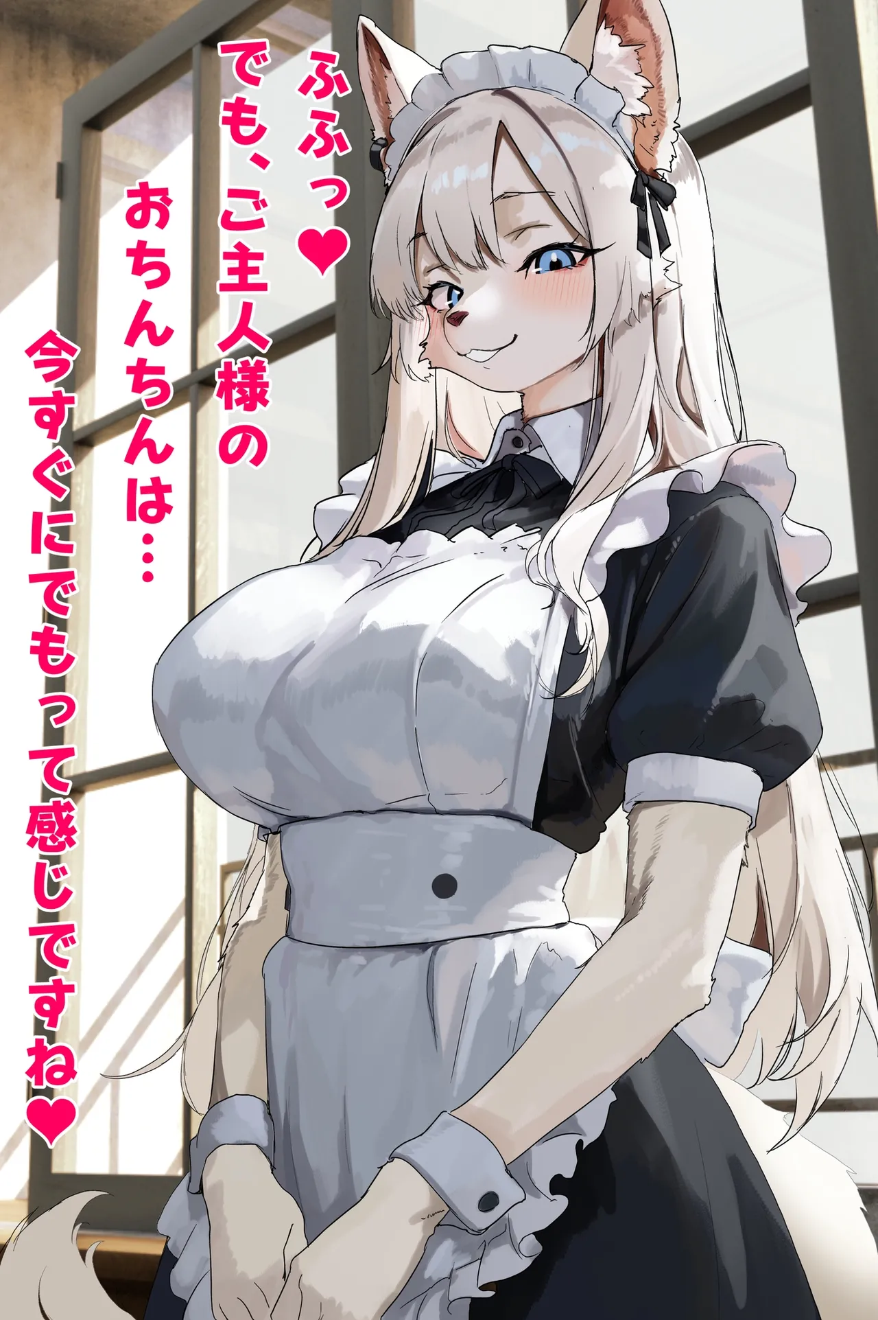 メイド長のミルク飲みながらミルク絞られちゃうCG集❤＋おまけまんがつき page 5 full