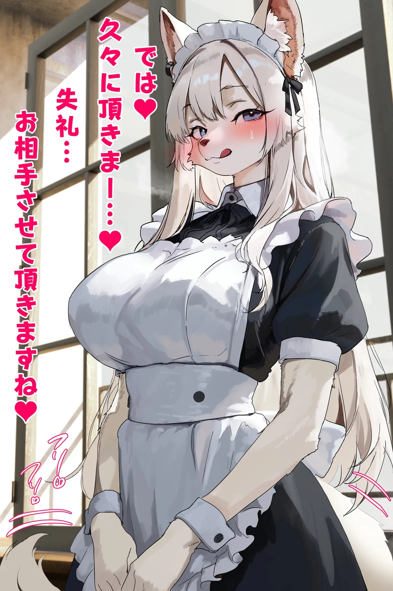 メイド長のミルク飲みながらミルク絞られちゃうCG集❤＋おまけまんがつき page 6 full