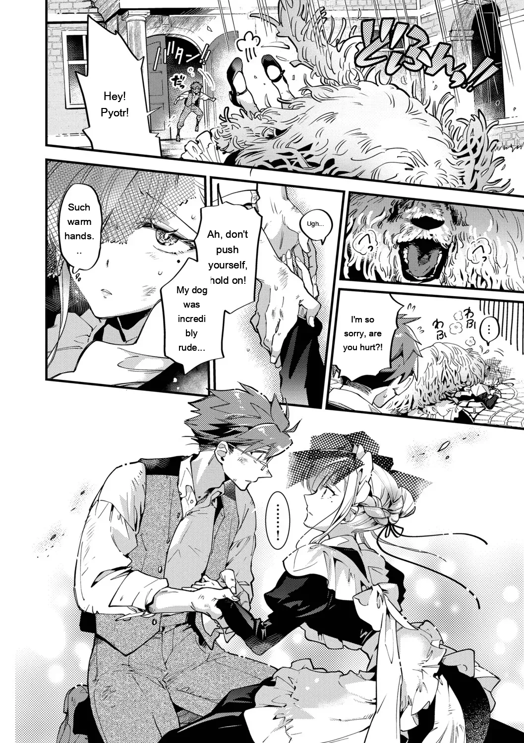 Bride Maid page 7 full