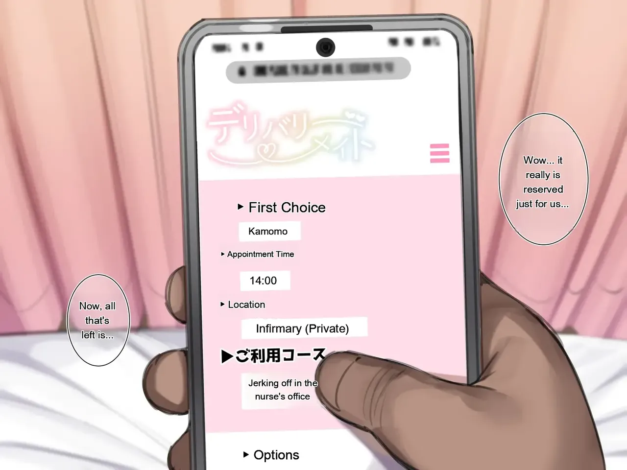 Delivery Mate ~ Ochiai Momoka Compilation page 7 full