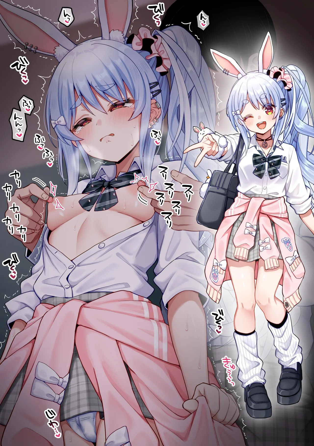 オタク君に分からされるギャルぺ〇ら page 1 full