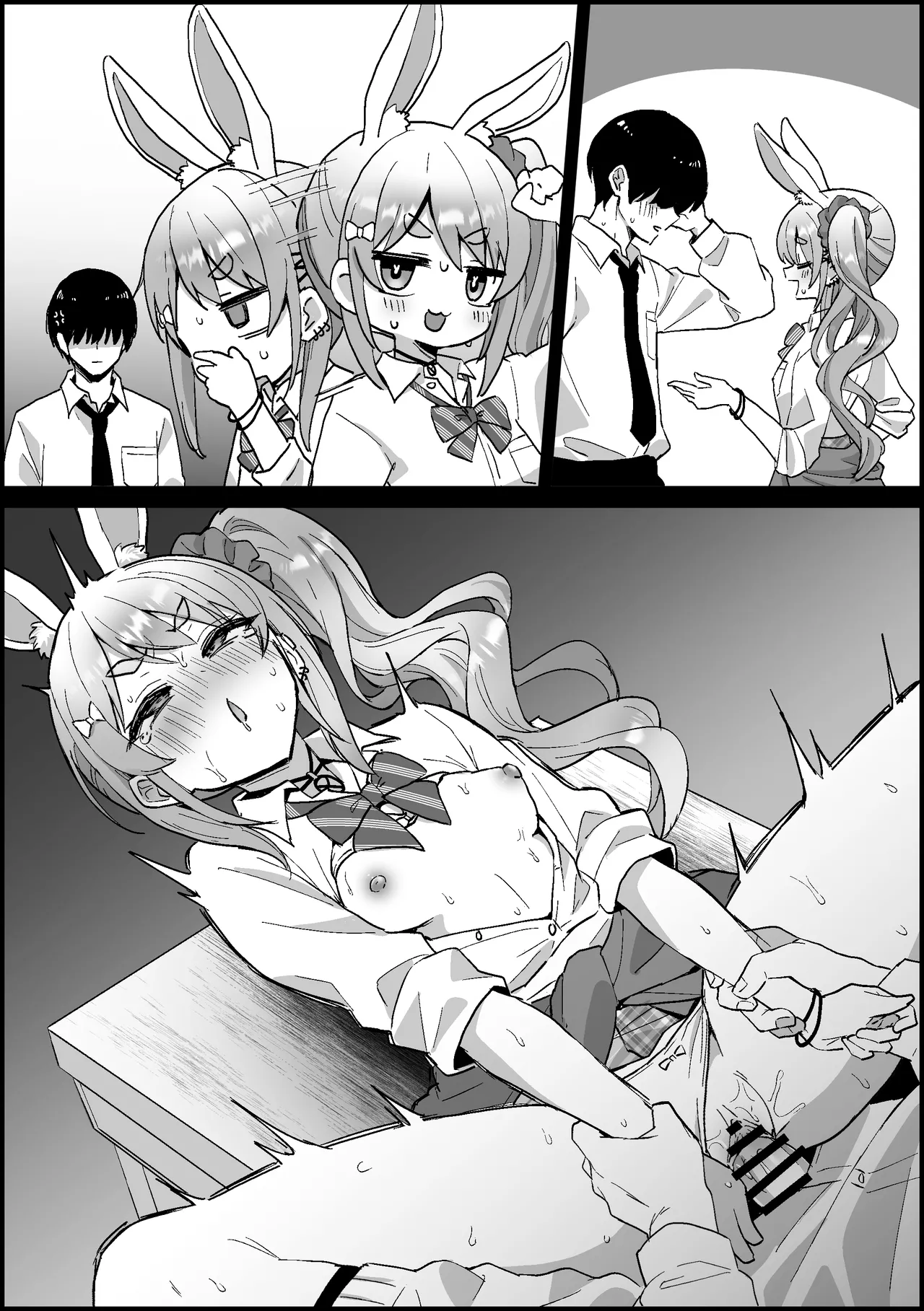 オタク君に分からされるギャルぺ〇ら page 10 full
