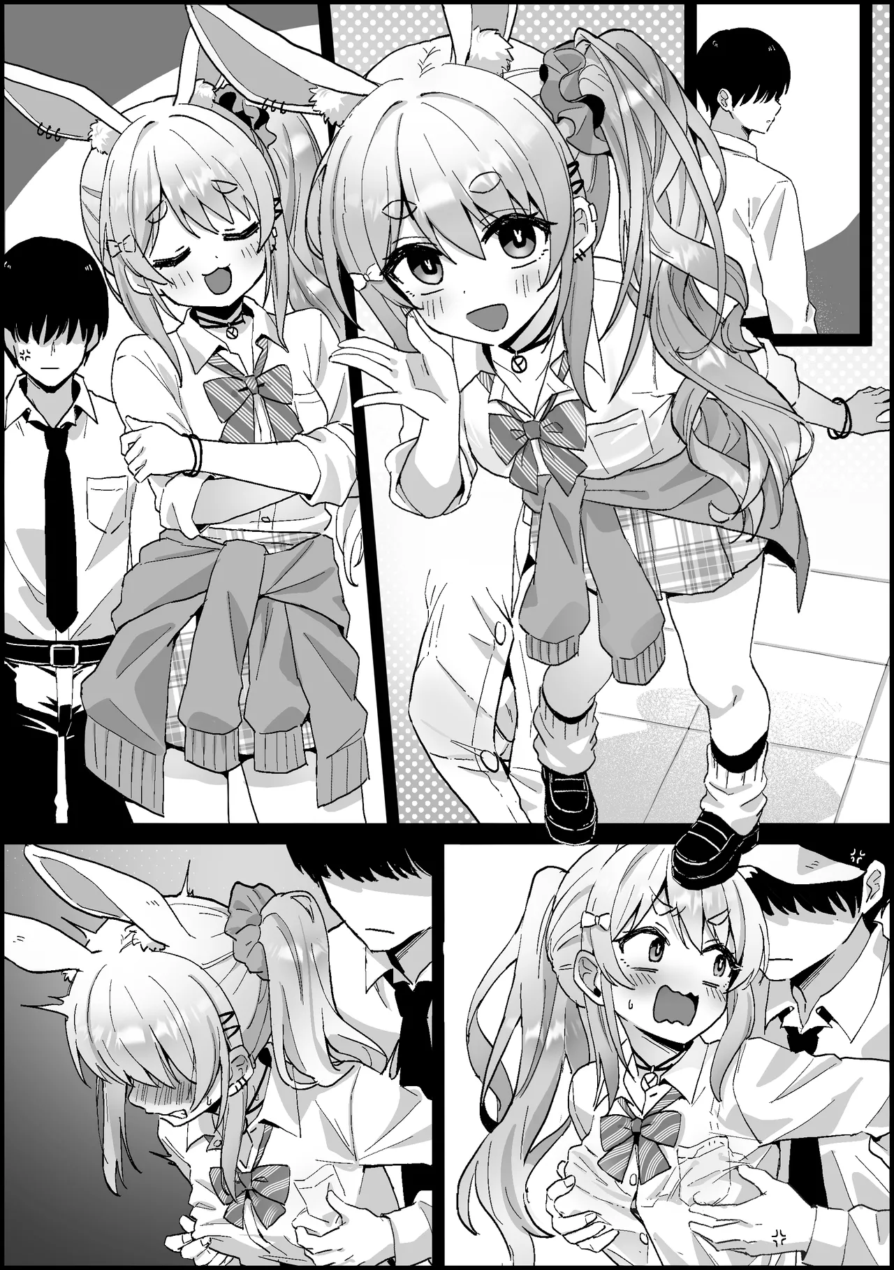 オタク君に分からされるギャルぺ〇ら page 8 full