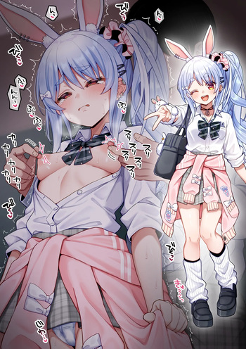 オタク君に分からされるギャルぺ〇ら cover