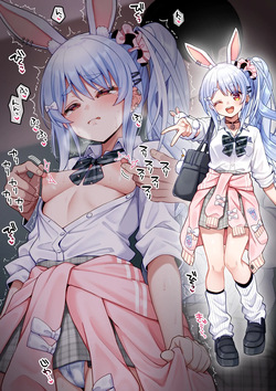 オタク君に分からされるギャルぺ〇ら