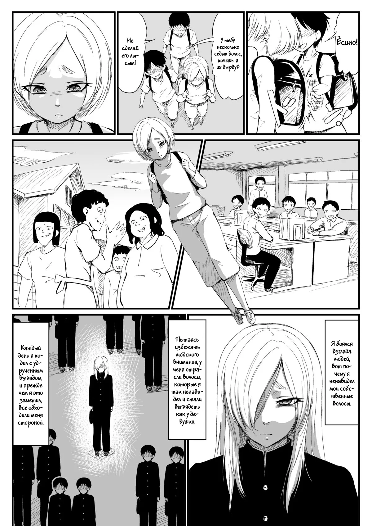 YappyZipper page 2 full