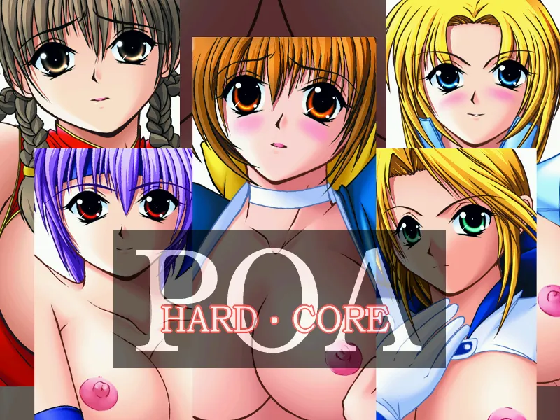 POA HARD・CORE page 2 full
