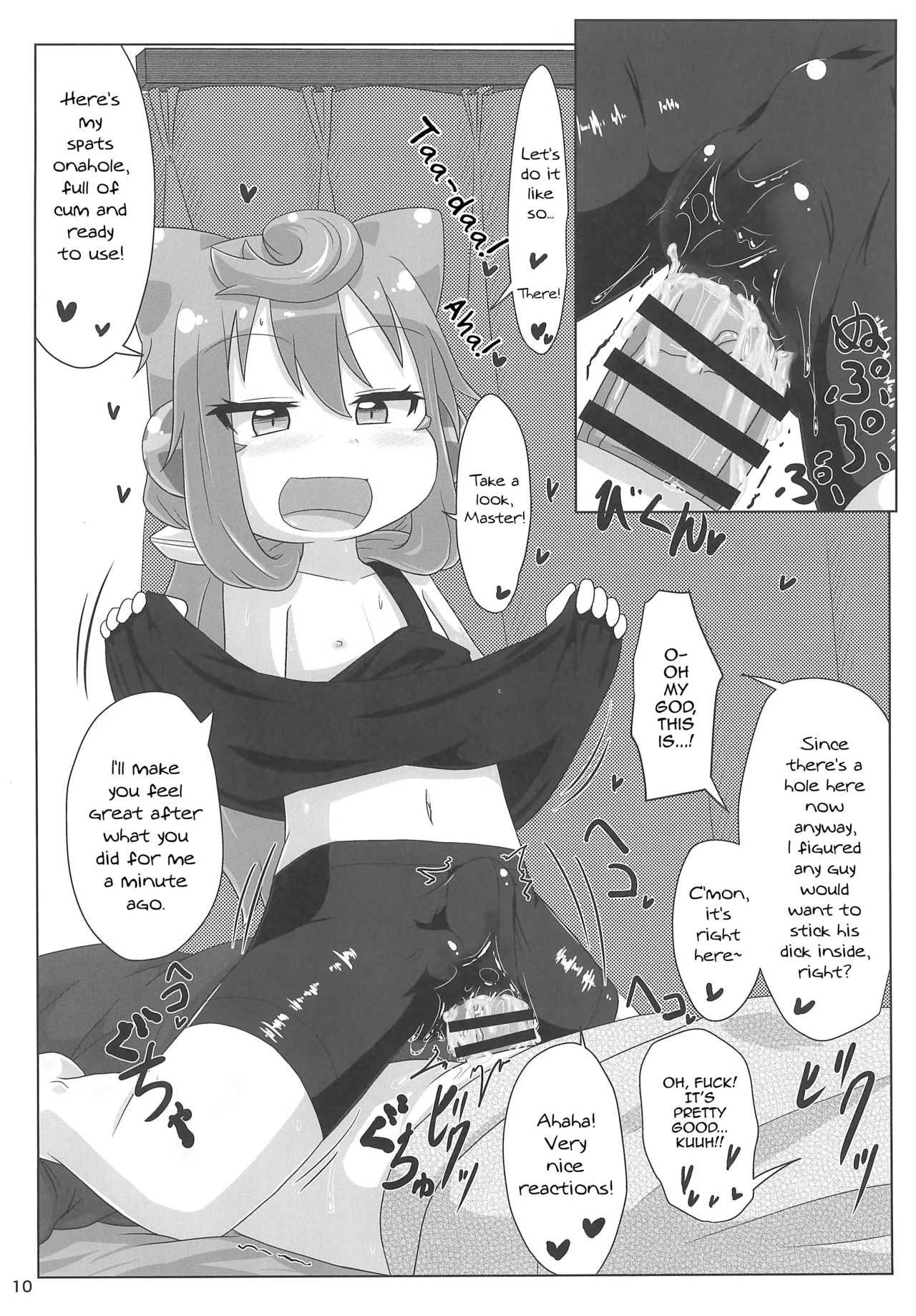 Ore no Personal Entame ga Hakadoru page 10 full