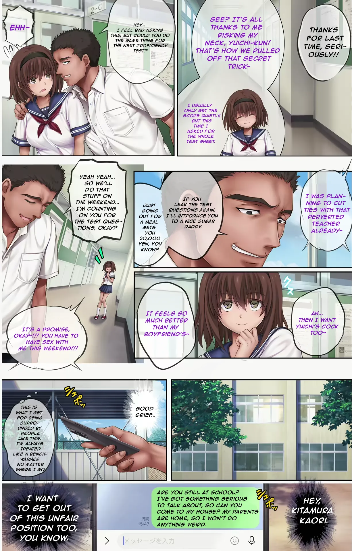 Midareuchi 5 Kareshi Kyousei Koutai Hen page 10 full
