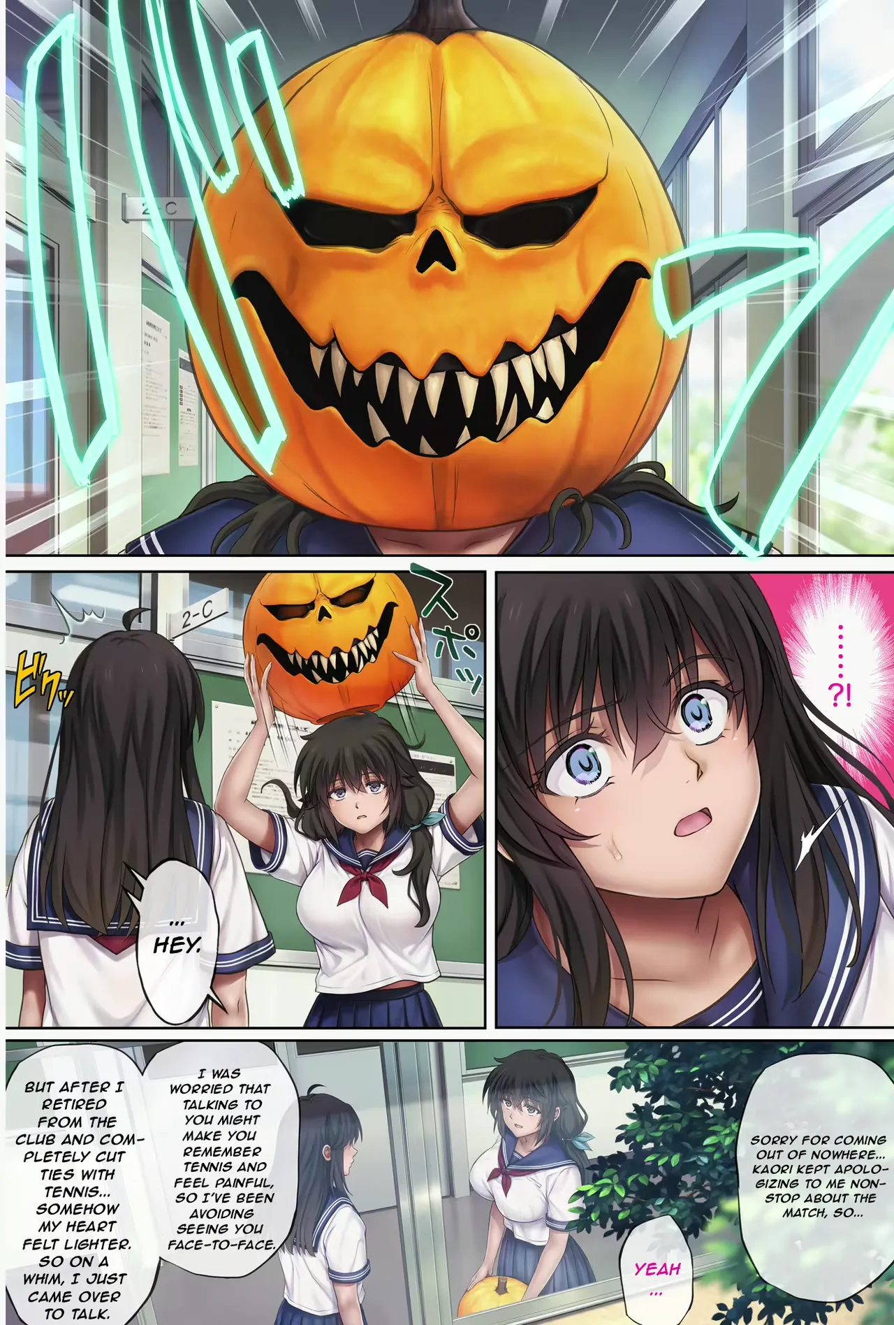 Midareuchi 5 Kareshi Kyousei Koutai Hen page 6 full