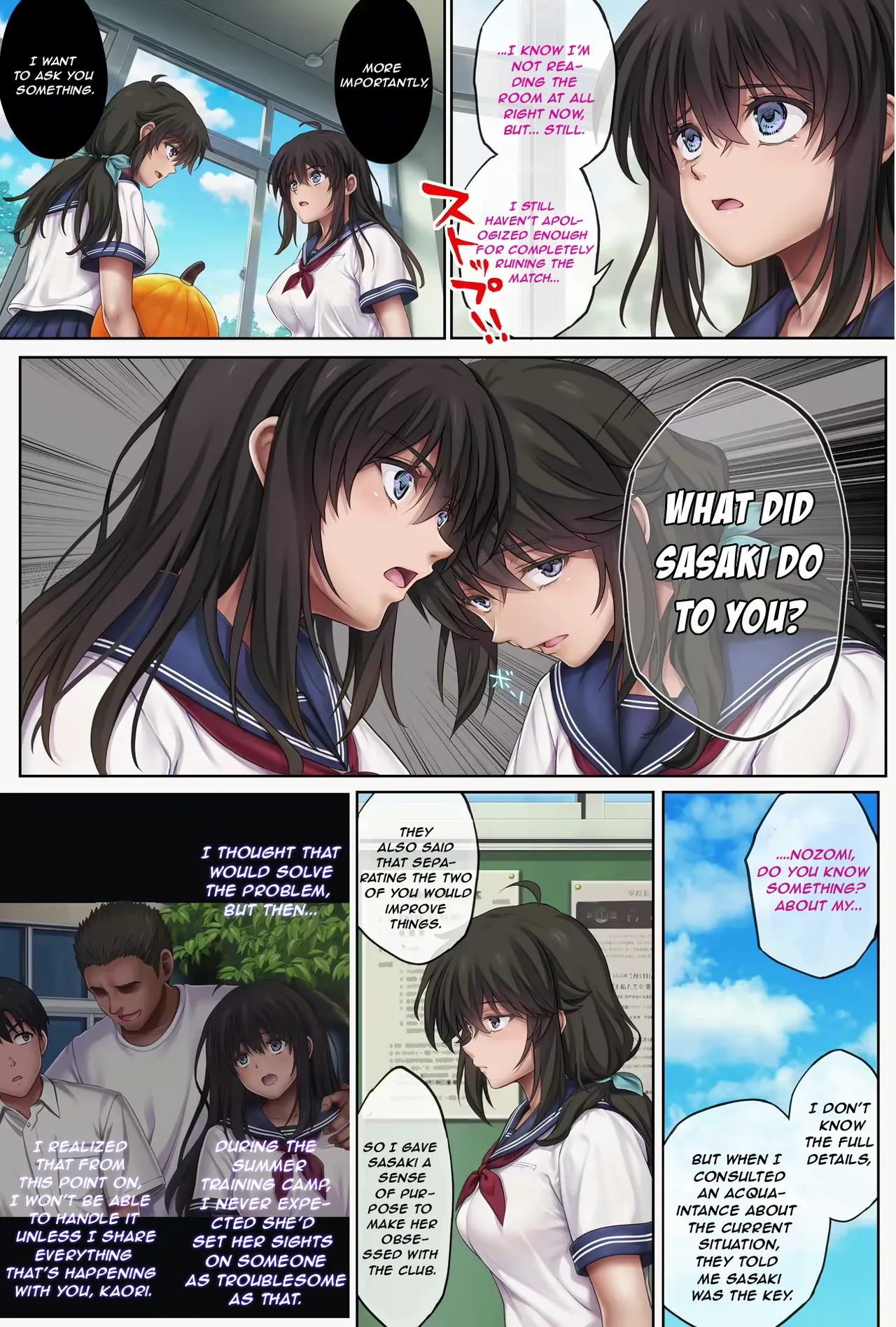 Midareuchi 5 Kareshi Kyousei Koutai Hen page 7 full