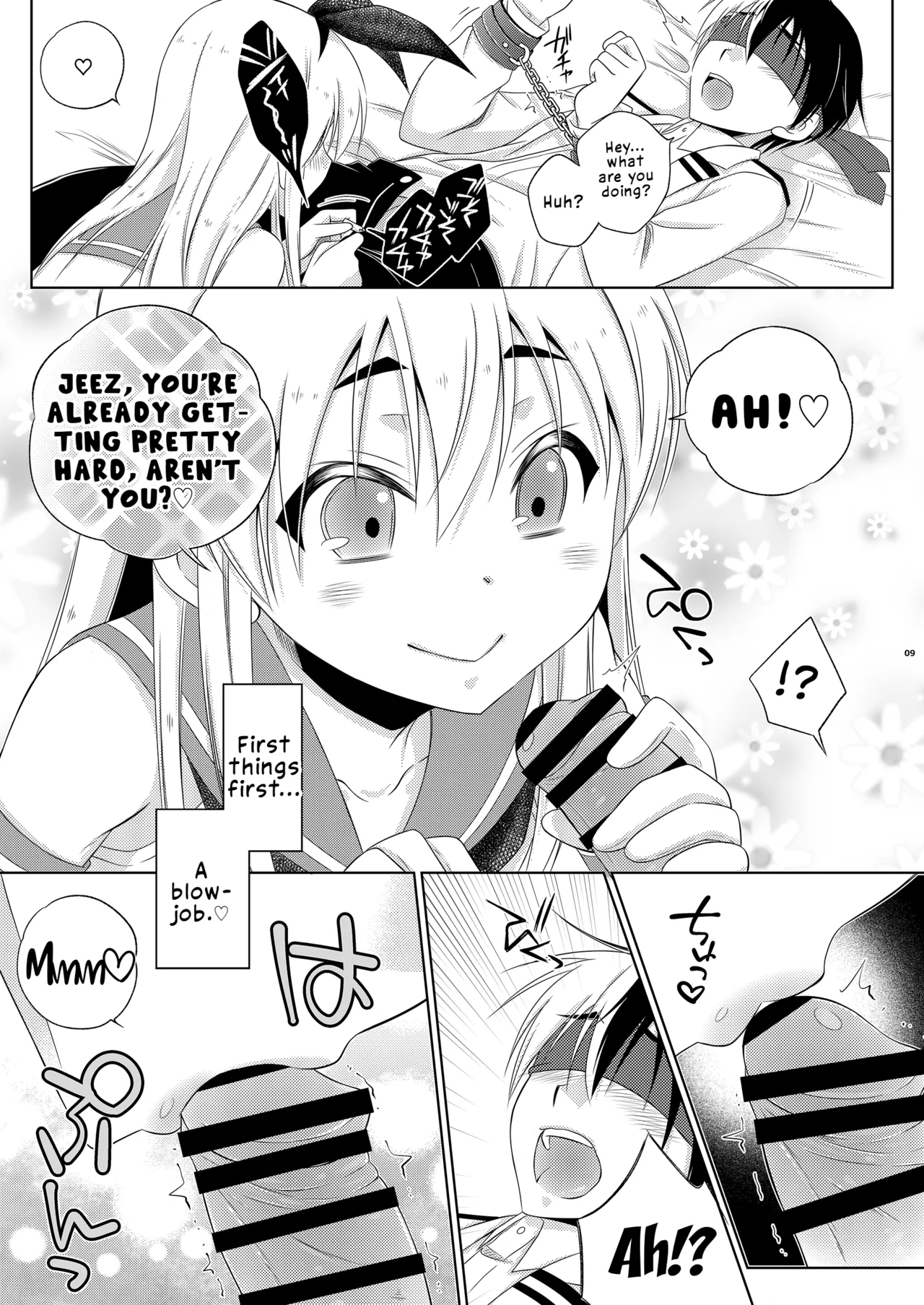 Shimakaze-kun wa Ecchi no Shudouken ga Hoshii  | Shimakaze-kun Wants the Initiative During Sex page 9 full
