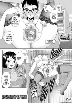 Corrupting the Mother: Special Edition – The Daily Life of Yamashita