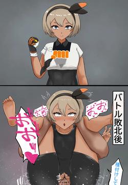 バトル敗北