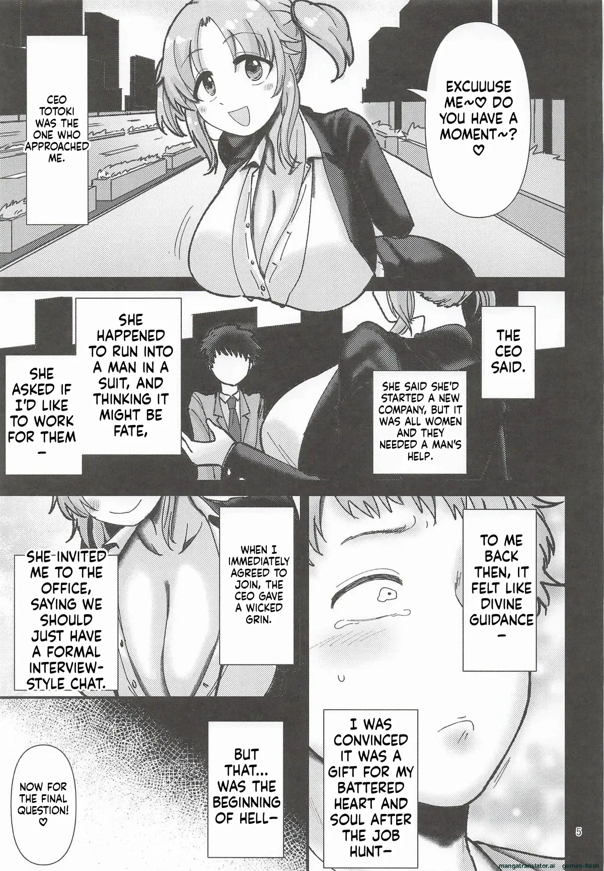 パイズリコーポレーションパワハラズリハラ告発文書 page 4 full