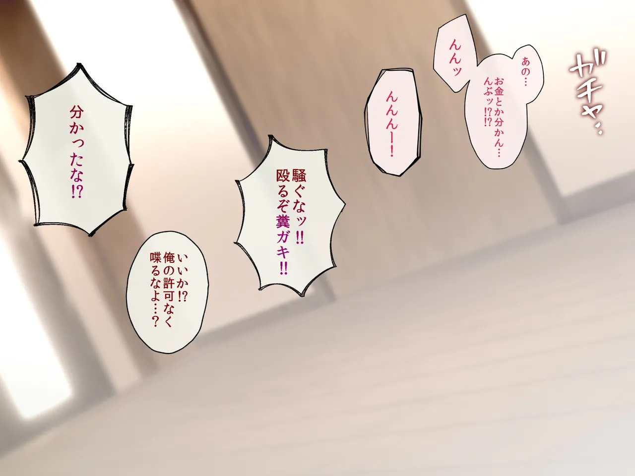 Rusuban Shota Oshiiri Rape Ch. 1-10 page 3 full