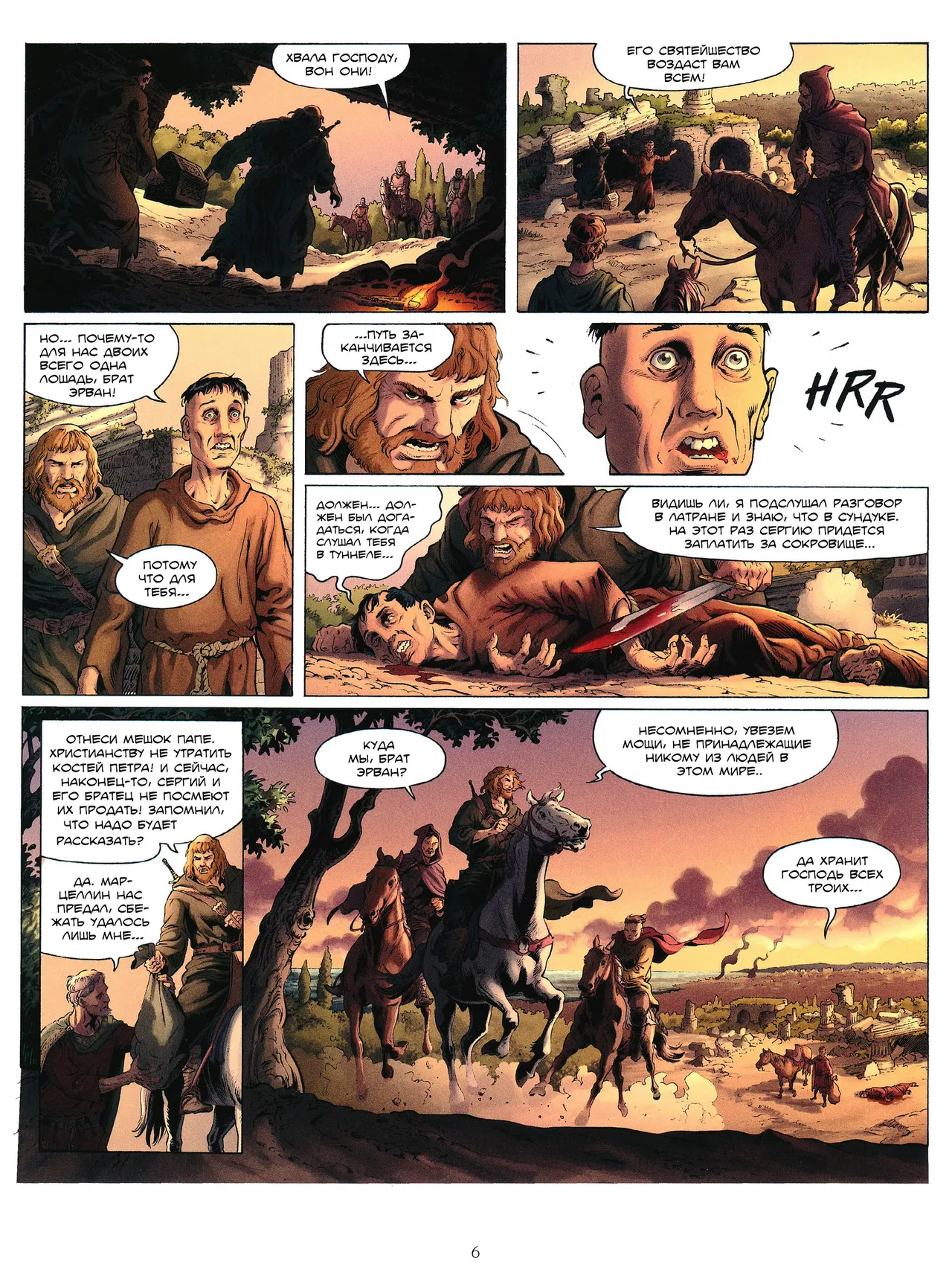 Миллениум 2 - Кости ангелов page 7 full