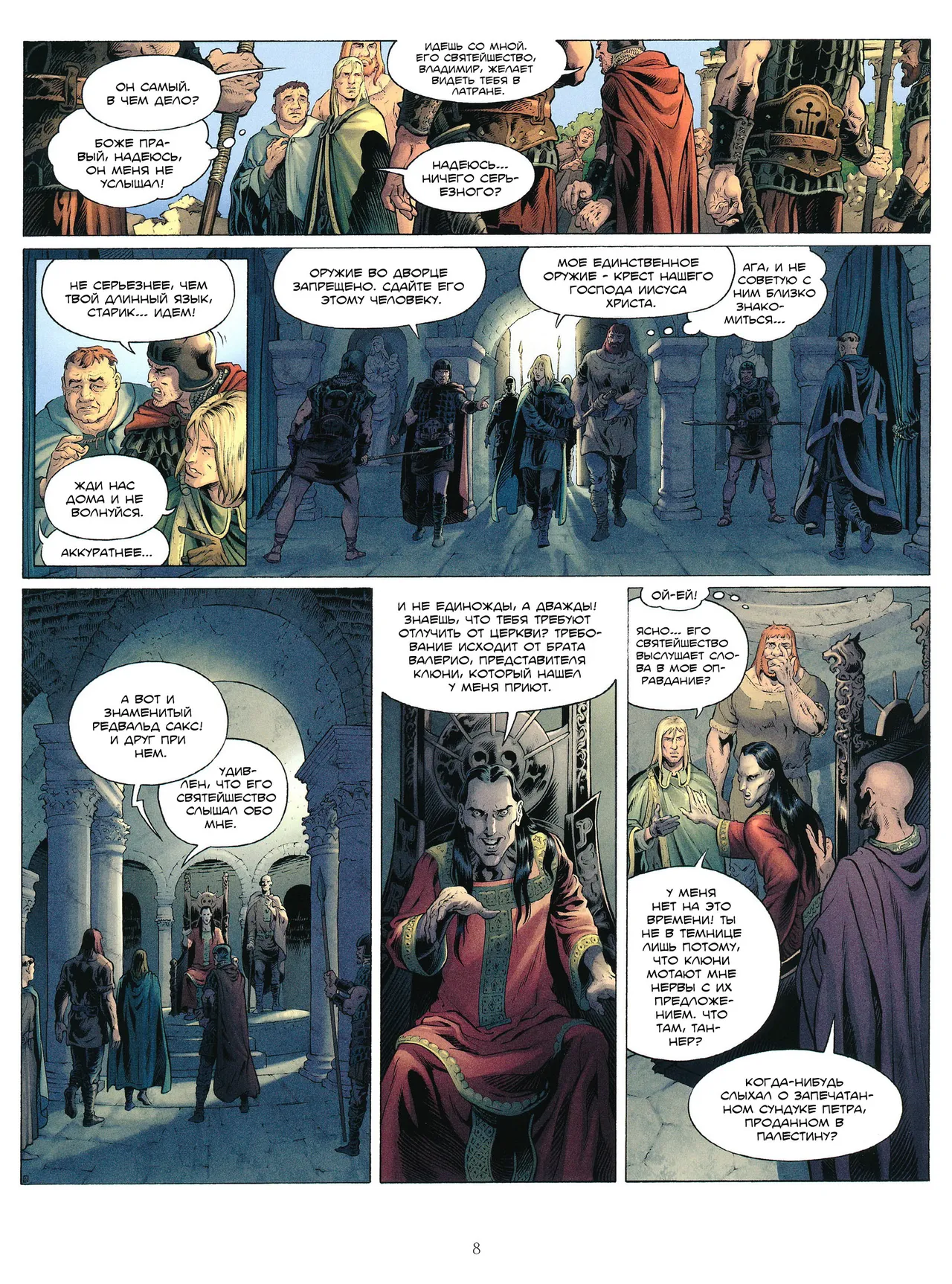 Миллениум 2 - Кости ангелов page 9 full