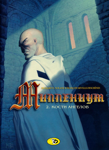 Миллениум 2 - Кости ангелов cover