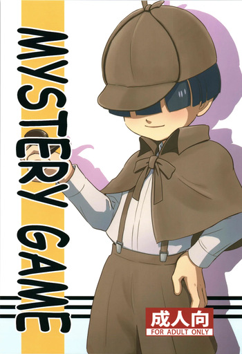 MYSTERY GAME cover