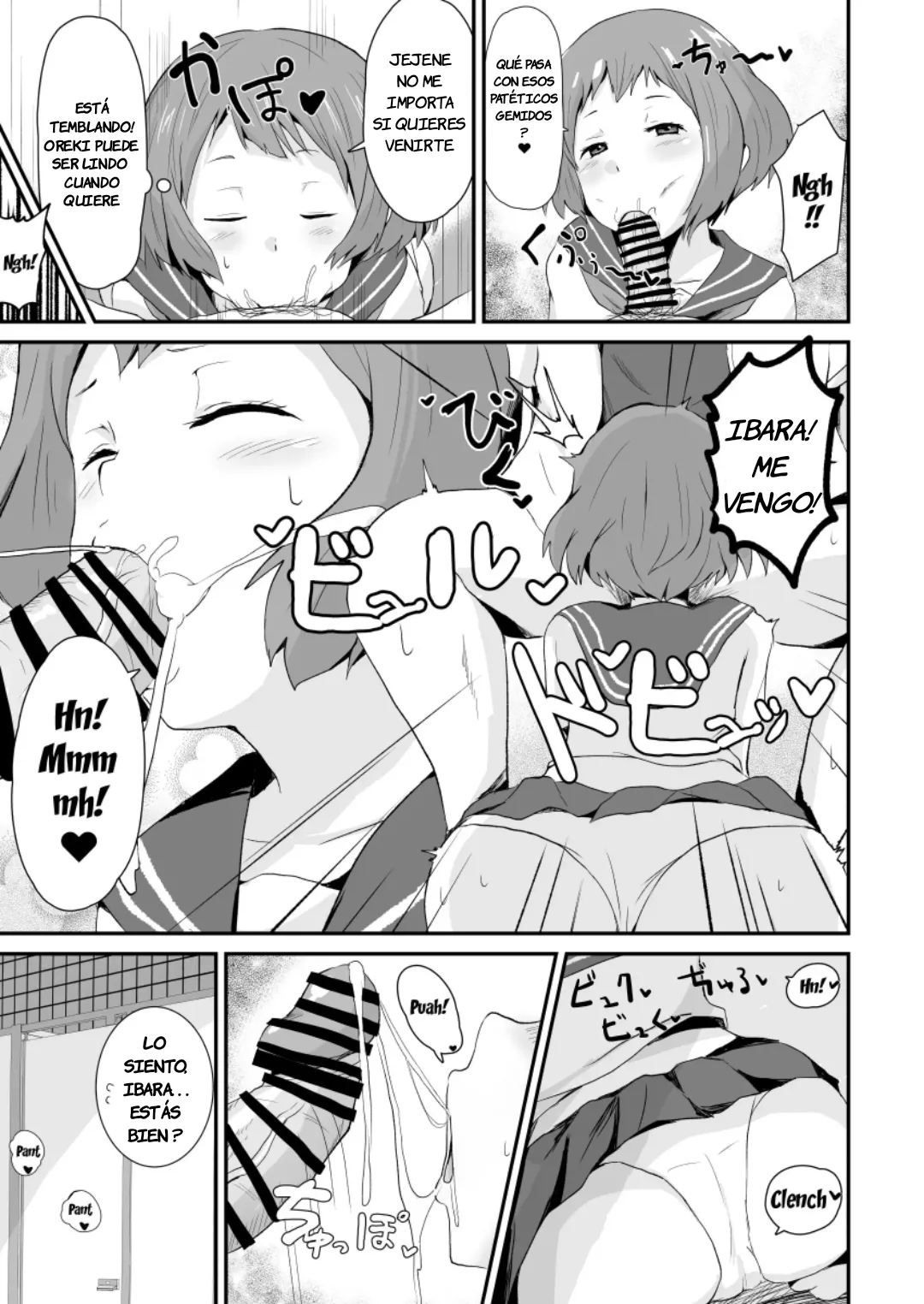 Shikiyoku o Okasu | Satisfacer la Lujuria page 10 full