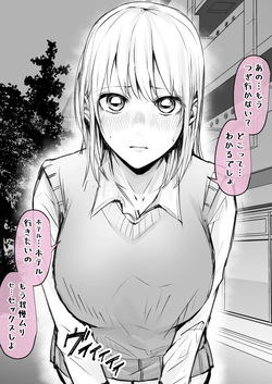 千夏先輩とデート