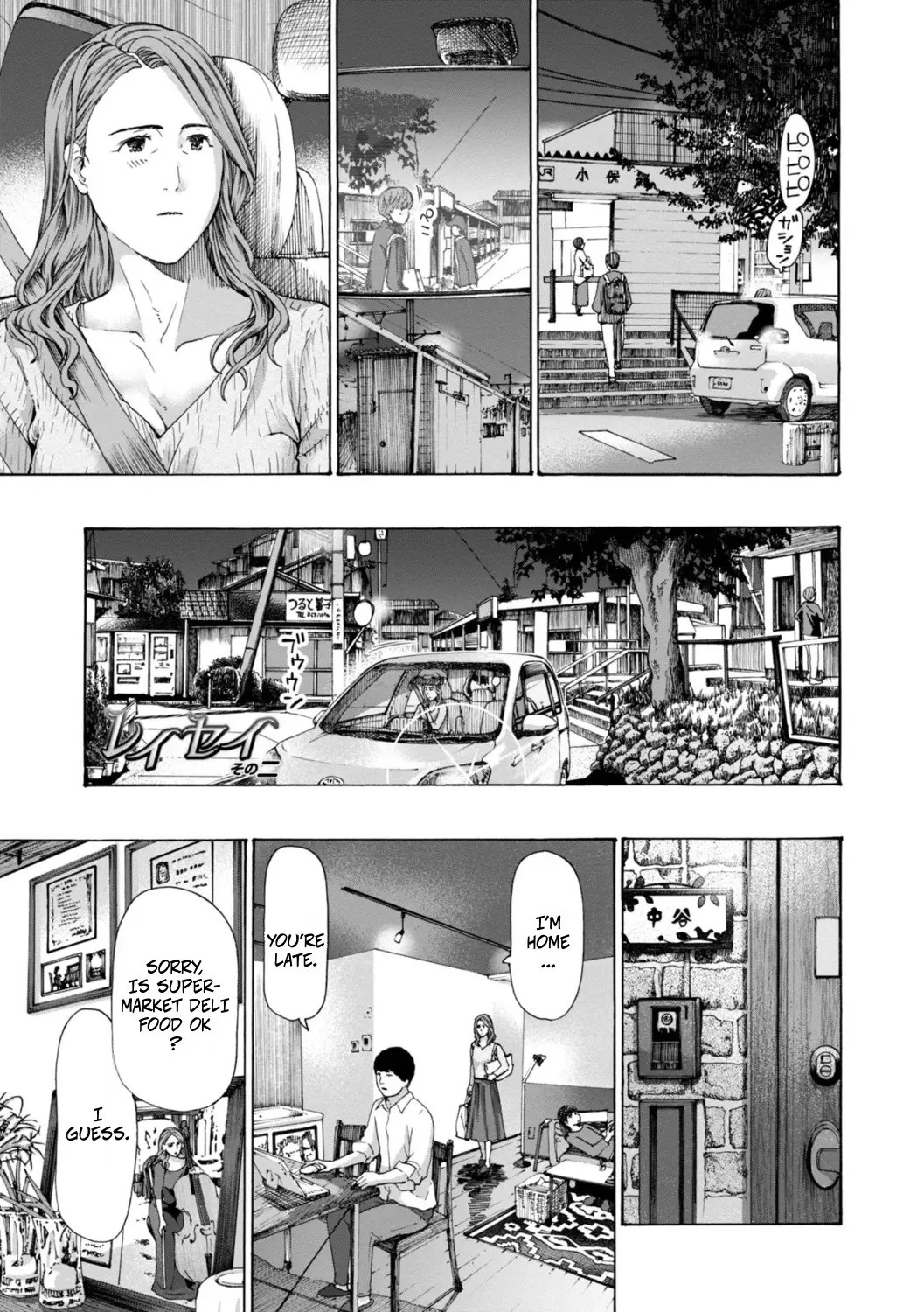 Thinking Clearly 2 and 2.5 page 1 full