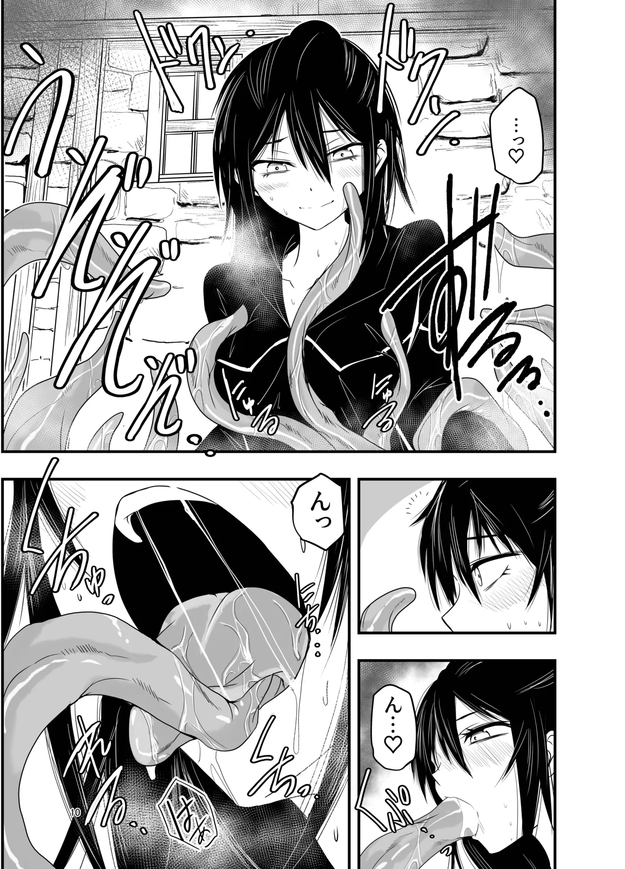 InCha Majutsushi Shoukan ni Hamaru. - nerd wizard get wrapped up in conjure page 9 full