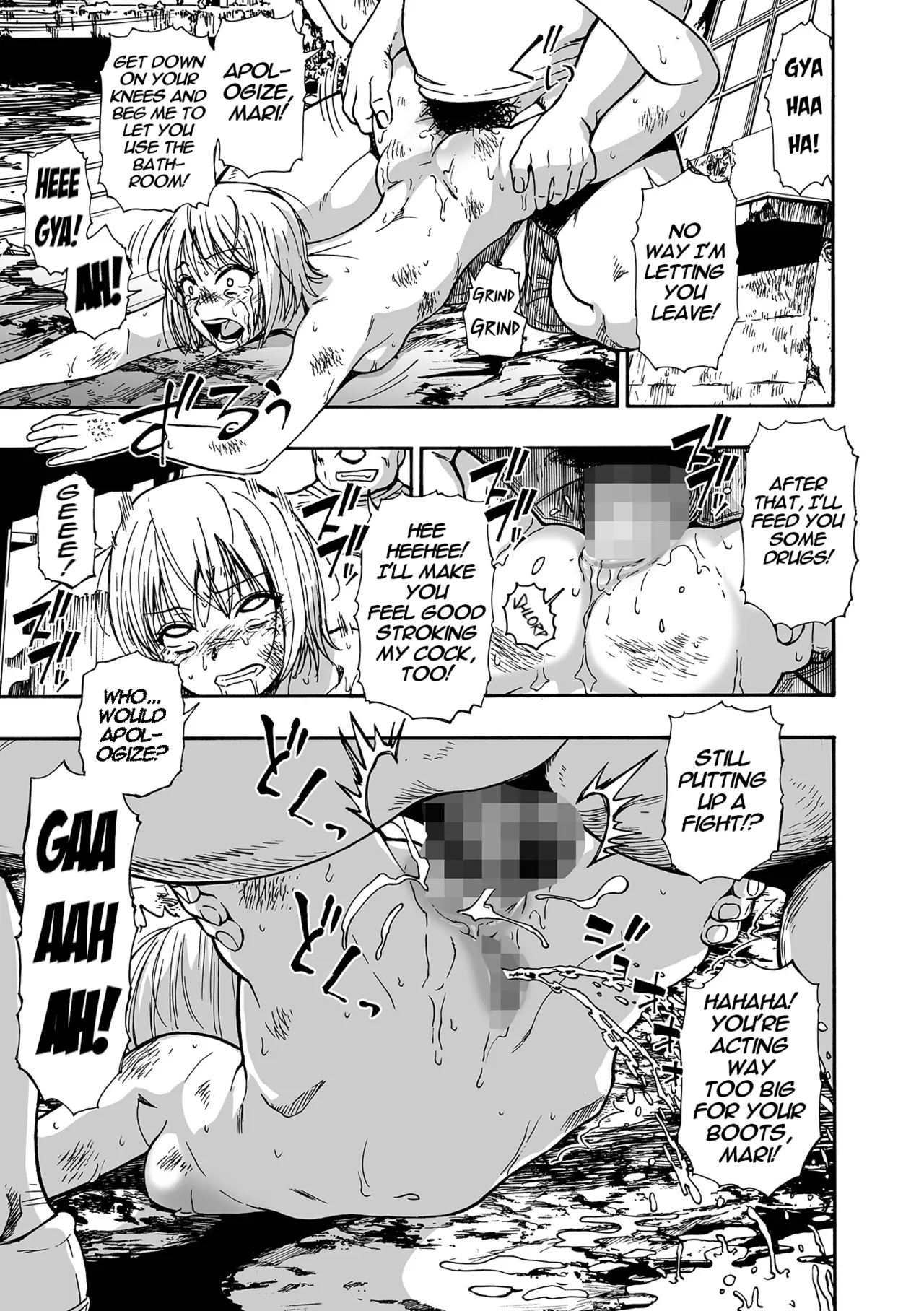 Ochibure | Downfall Ch. 3 page 5 full
