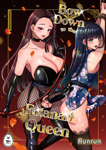 Bow Down to the Futanari Queen cover