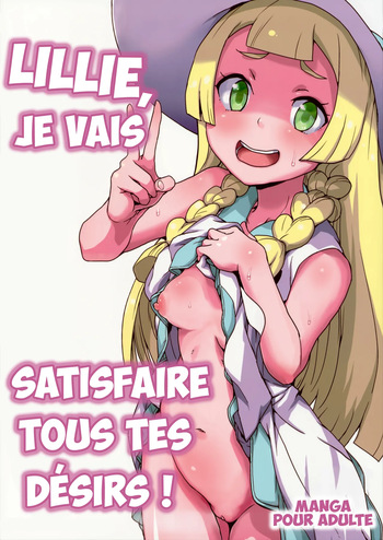 Lillie Kimi no Atama Boku ga Yoku Shite Ageyou | Lillie, je vais satisfaire tous tes désirs! cover
