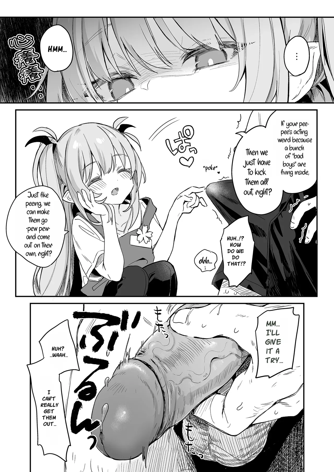 My Teacher Is So Hot That I Might Repeat Kindergarten !! page 4 full