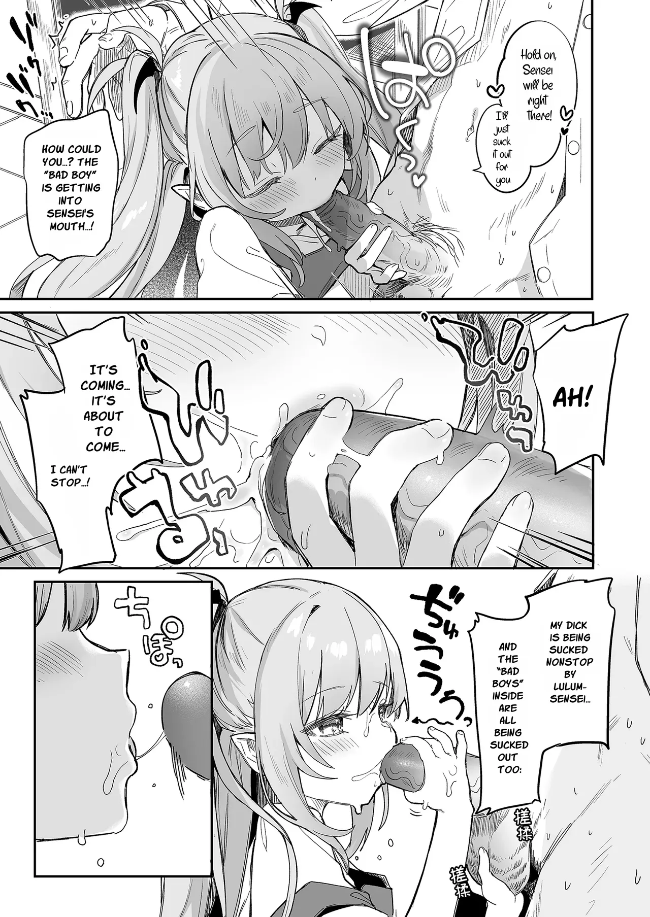 My Teacher Is So Hot That I Might Repeat Kindergarten !! page 6 full