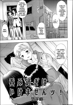 Nomisugi wa Ikemasen! | No debes beber demasiado!