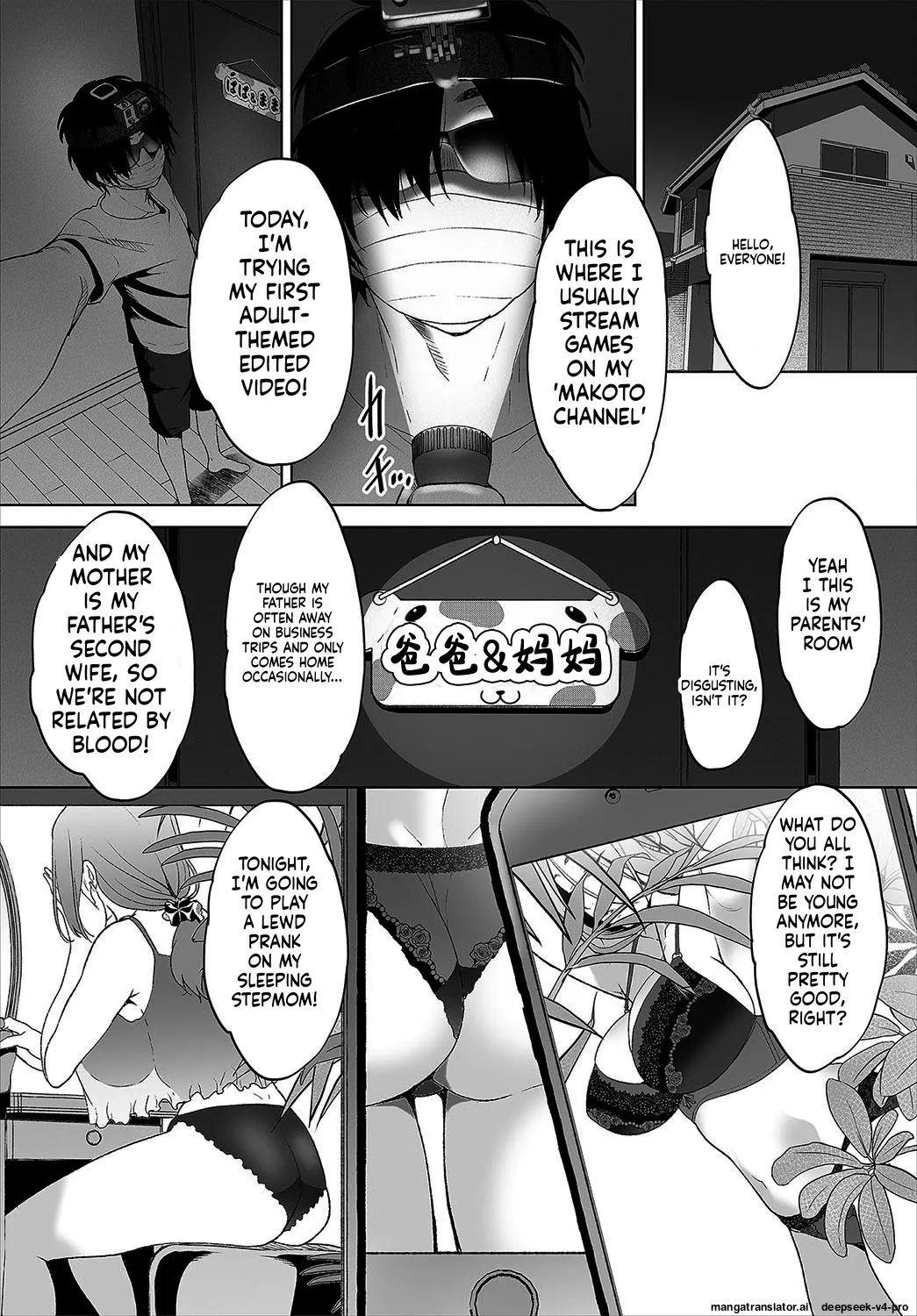 Zessan Haishinchuu Gibo Nikubenki Keikaku! Ch.1-5 page 7 full