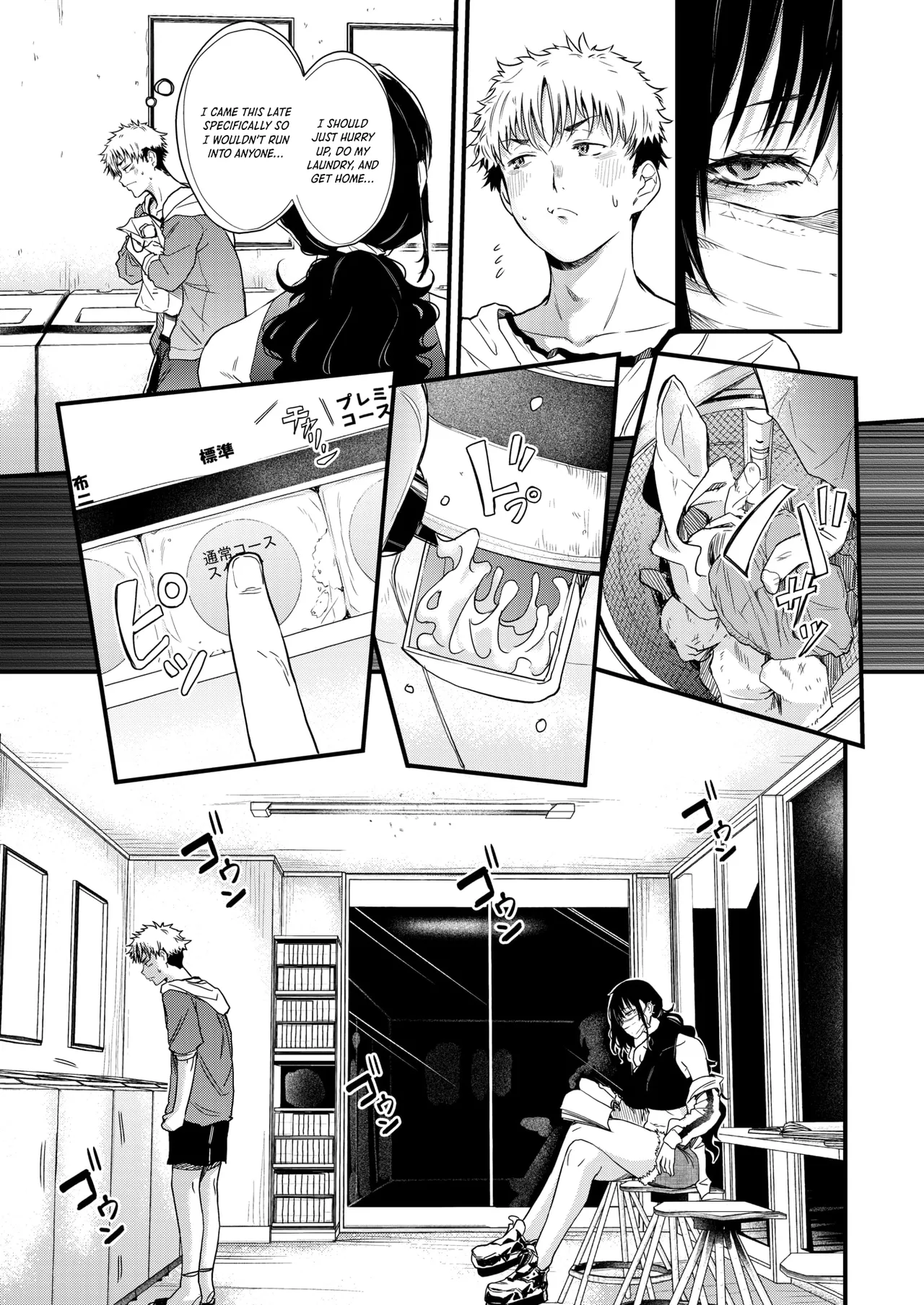 Koinrandori No Burakku Oneesan｜The Girl in Black at the Laundromat page 3 full