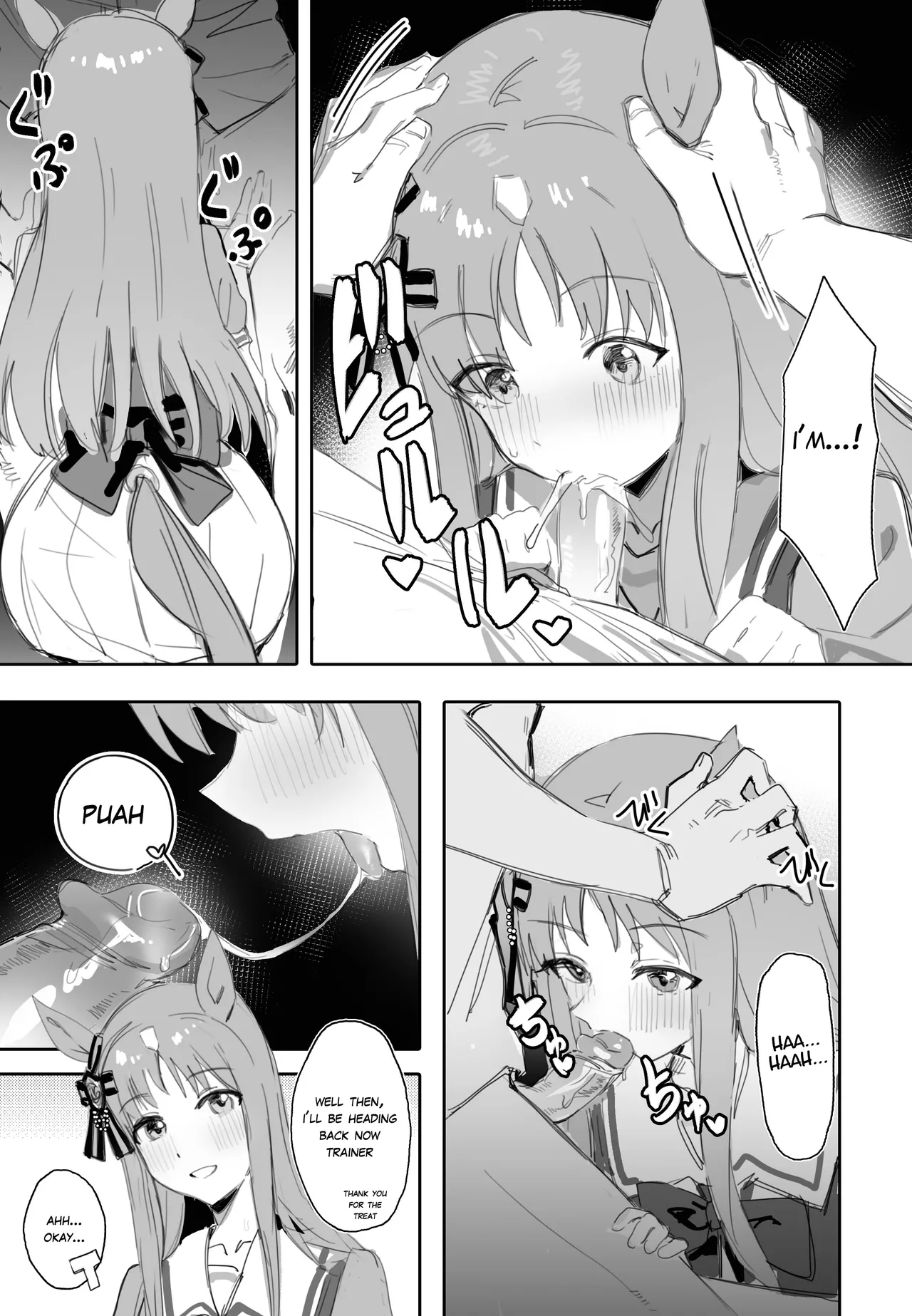 Fukaku Tsuikyuu Suru Hitsuyou no nai riyuu | I Don't need a Deep Reason to Pursue you page 3 full