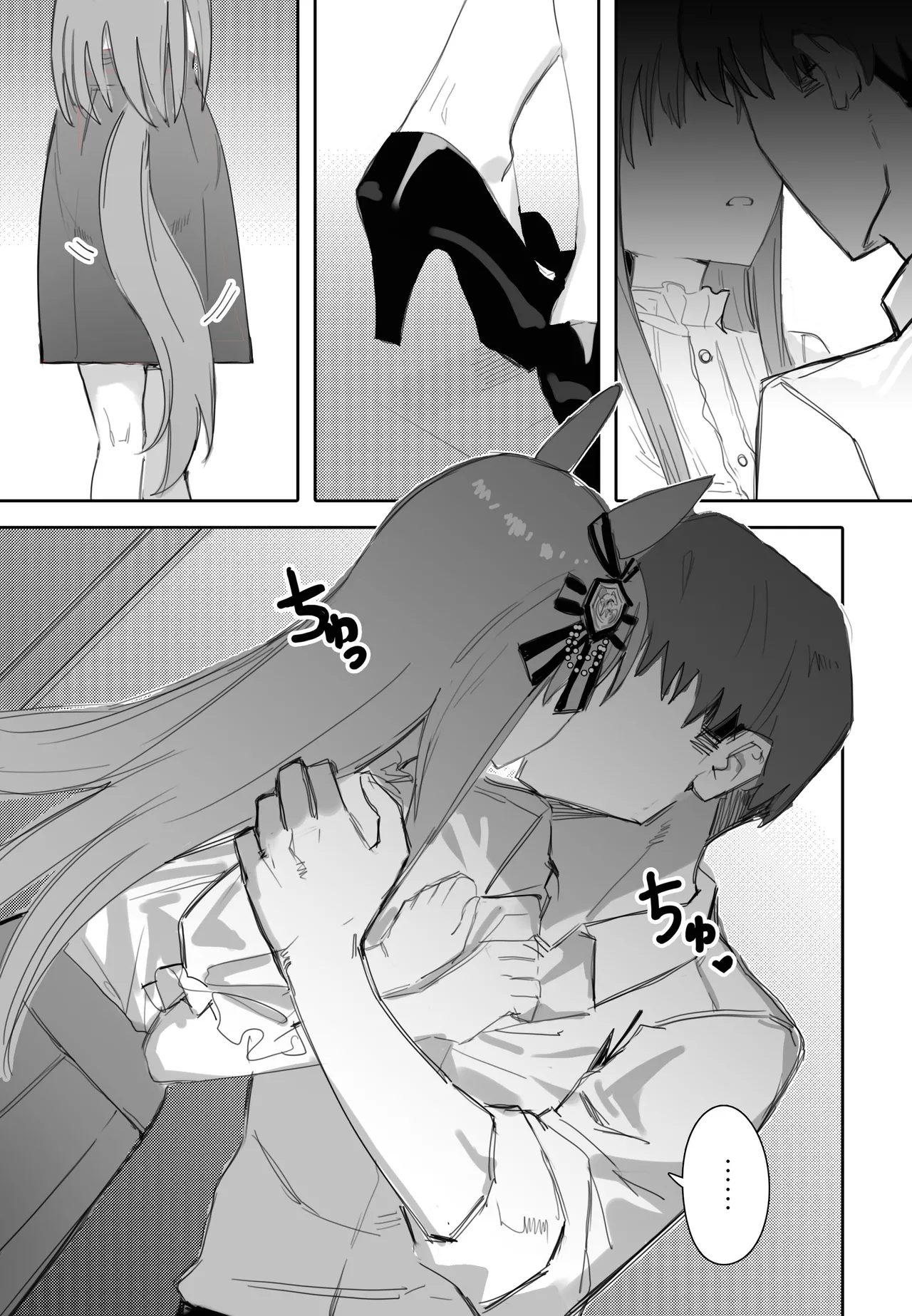 Fukaku Tsuikyuu Suru Hitsuyou no nai riyuu | I Don't need a Deep Reason to Pursue you page 5 full