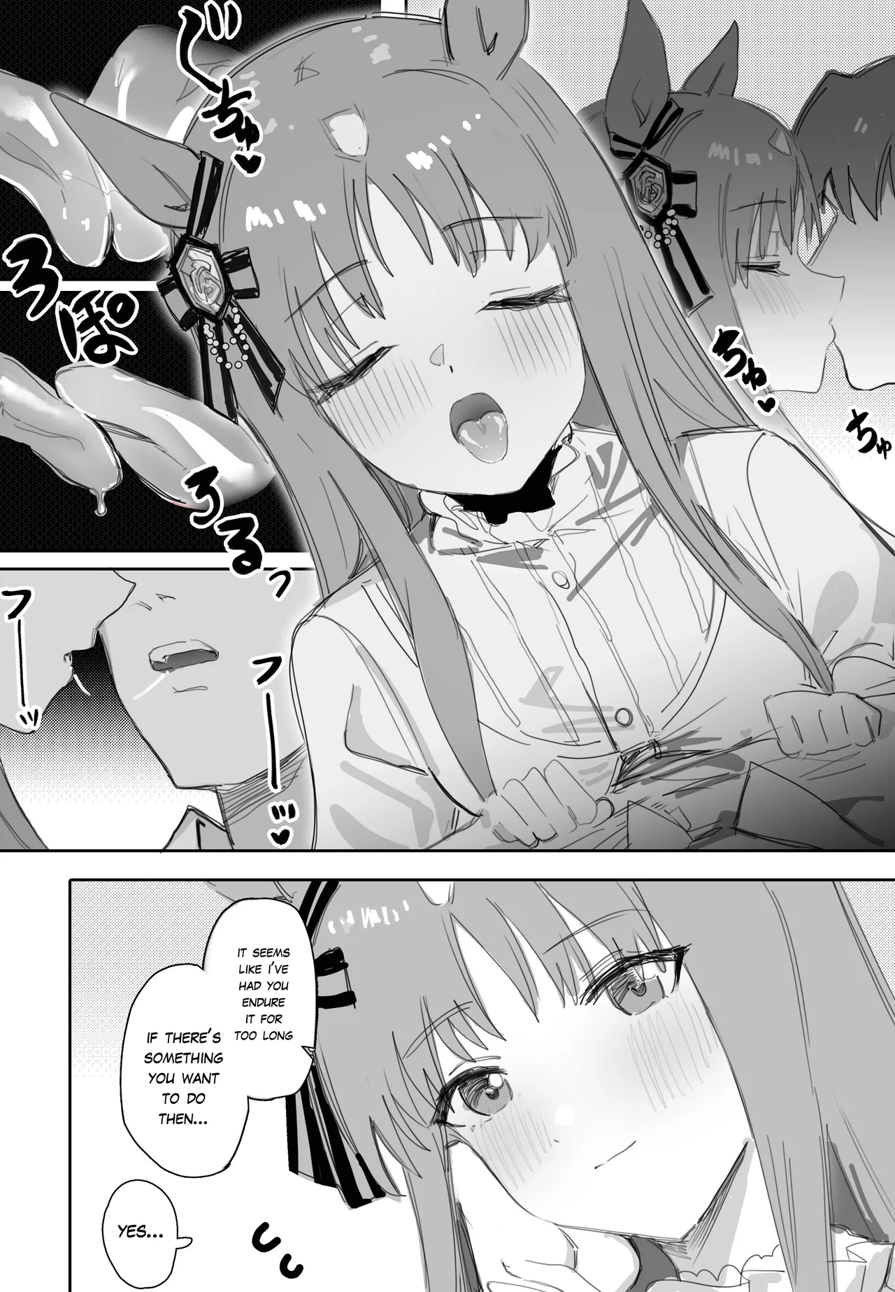 Fukaku Tsuikyuu Suru Hitsuyou no nai riyuu | I Don't need a Deep Reason to Pursue you page 6 full