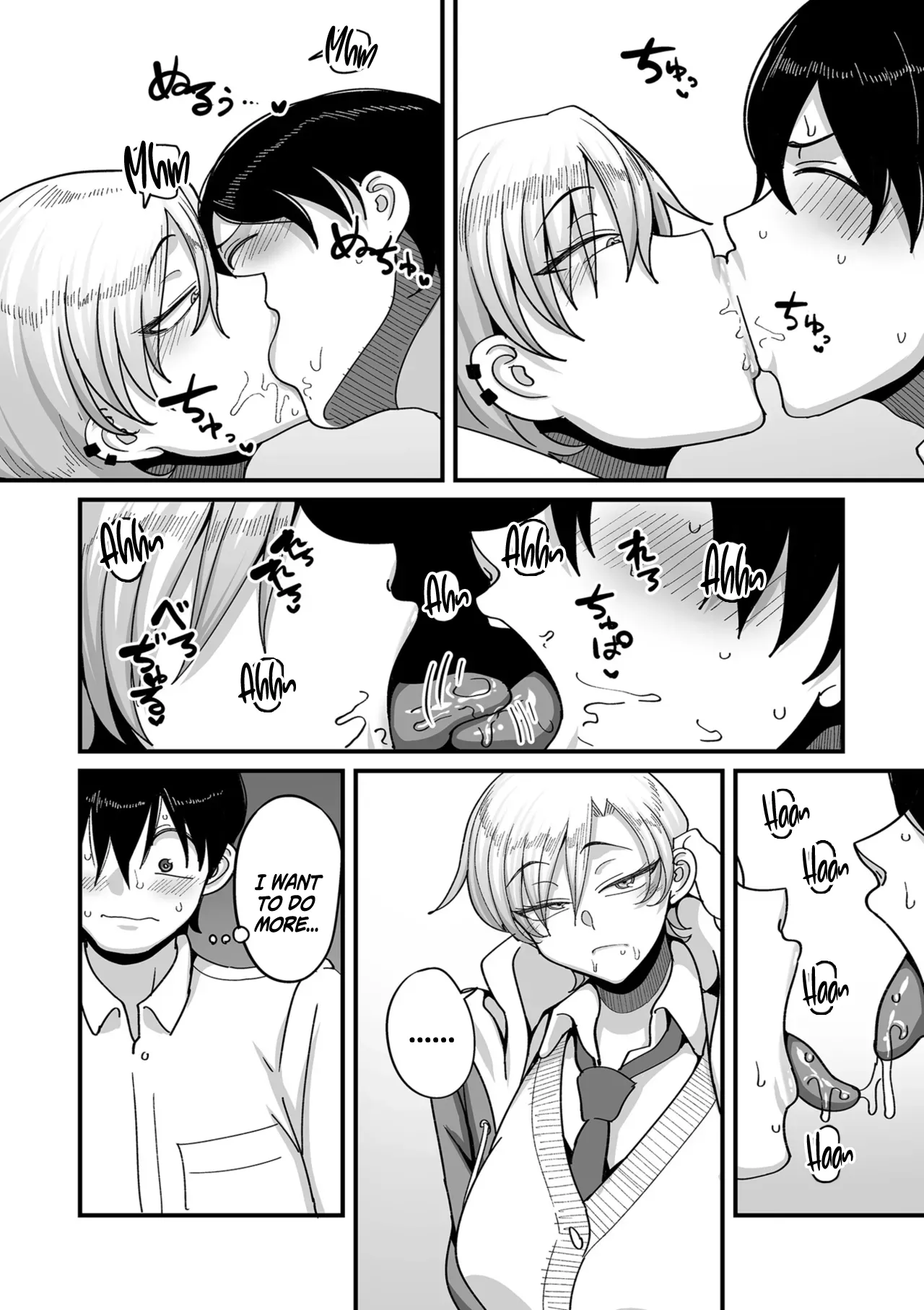 School Prostitution Journal  - Chapter 5: Expressionless Aki-senpai &amp; Tanned, Thick-Eyebrowed Yanagi-senpai page 4 full