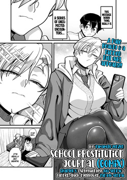 School Prostitution Journal  - Chapter 5: Expressionless Aki-senpai &amp; Tanned, Thick-Eyebrowed Yanagi-senpai