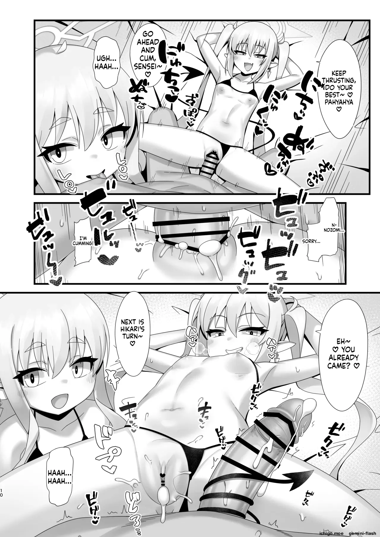 Shupogaki Shuposhupo Sakusei Ecchi page 9 full