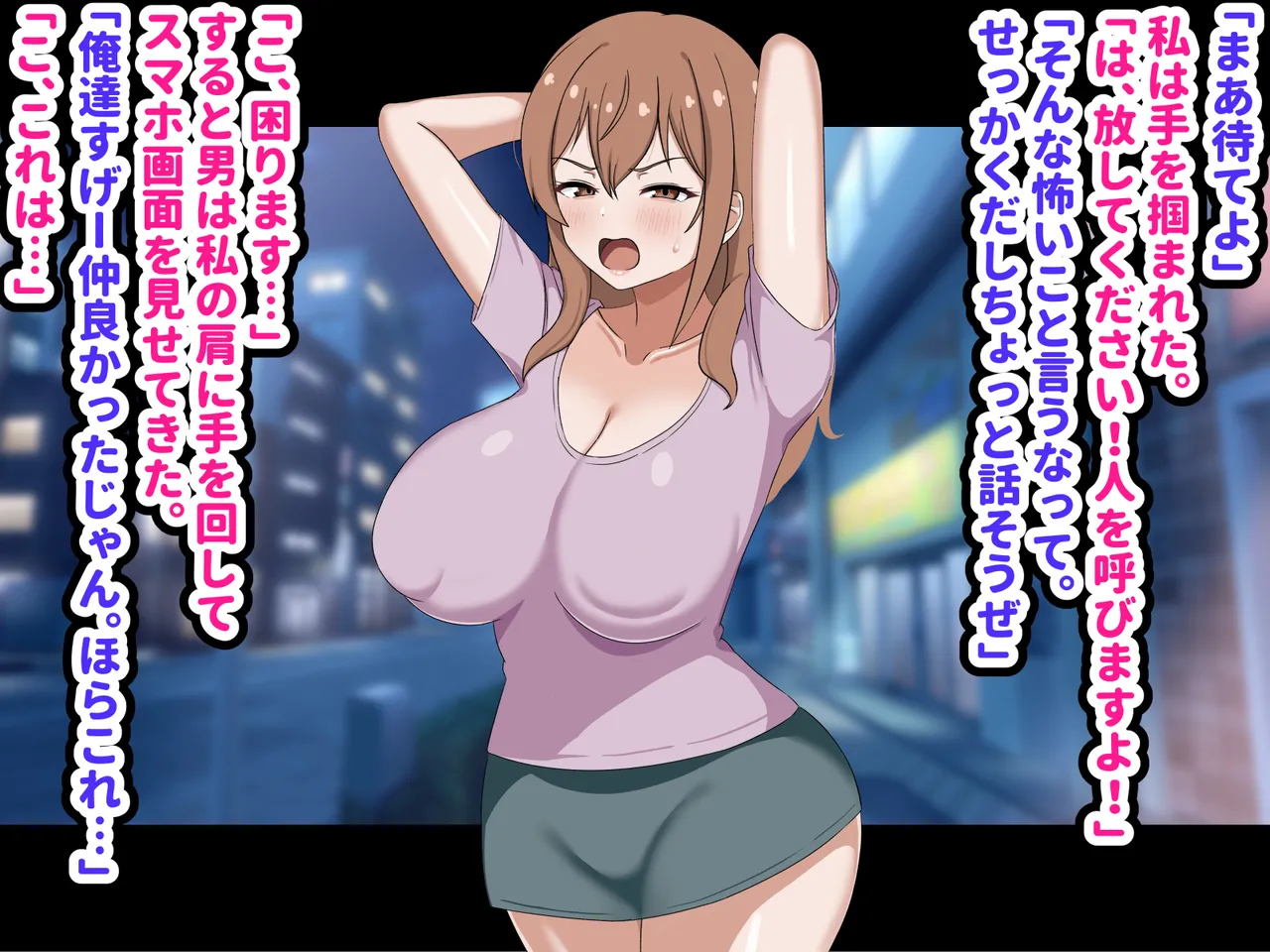 欲求不満の爆乳人妻は優しい夫を捨ててクズ男のお嫁さんになります -私はチンポなしじゃ生きられないの page 6 full