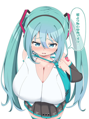ながしま cover
