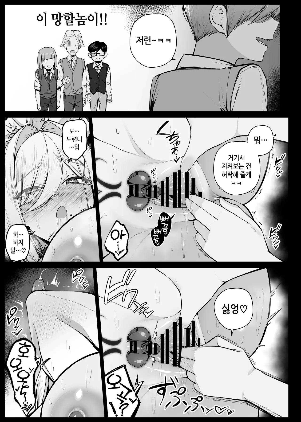 お茶会で搾りたての特濃ミルクをお披露目されるメイドさん③ EP11 page 6 full