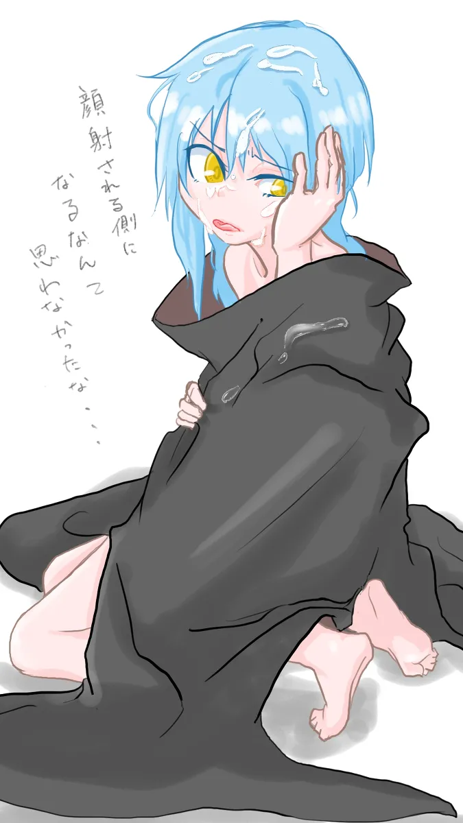 TUtate sura R 18 rogu 1 page 7 full