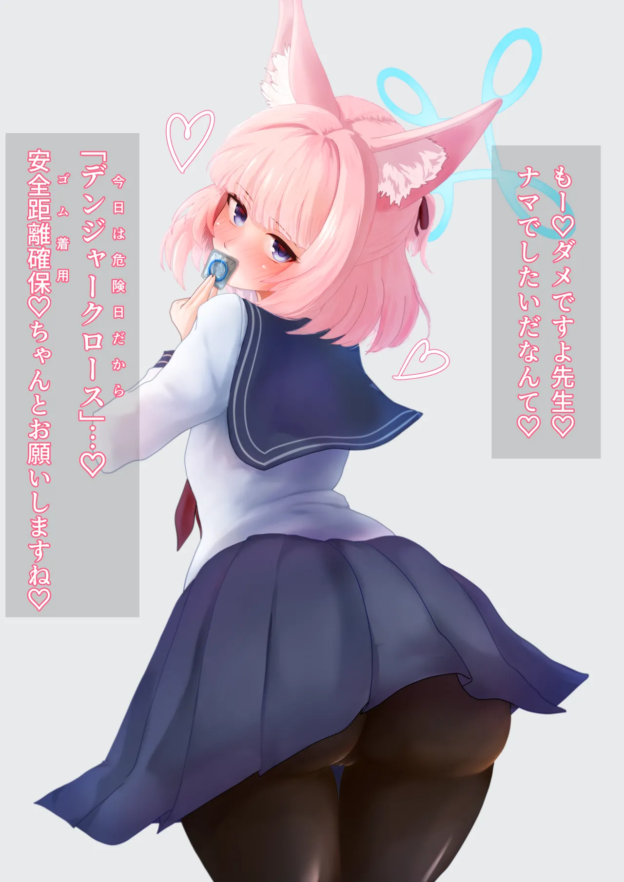 木太郎 page 5 full