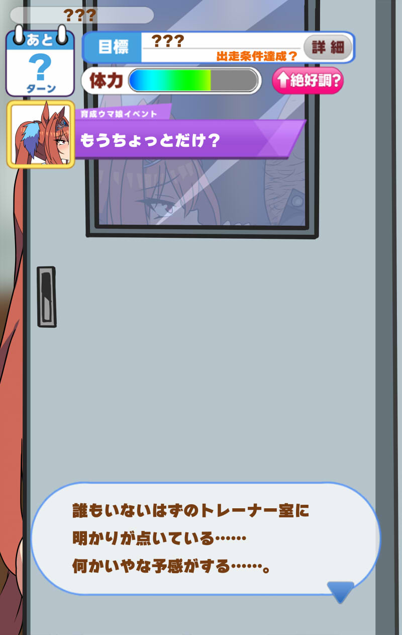 Daiwa Scarlet page 10 full