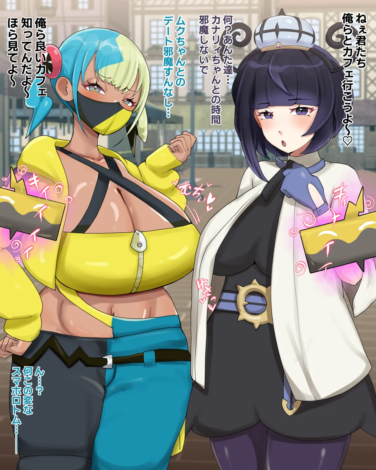 催眠でゲットされるムクとカナリィ💜💛 page 1 full