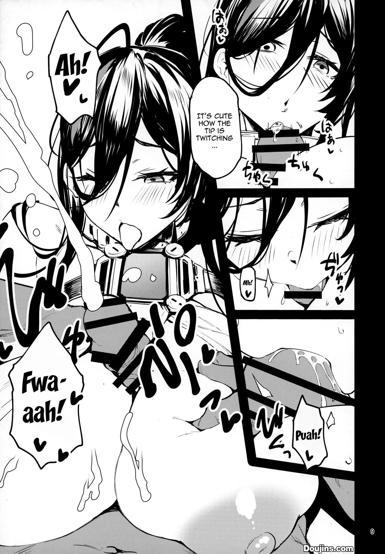 Hasamiuchi! | Pincer Attack! page 8 full